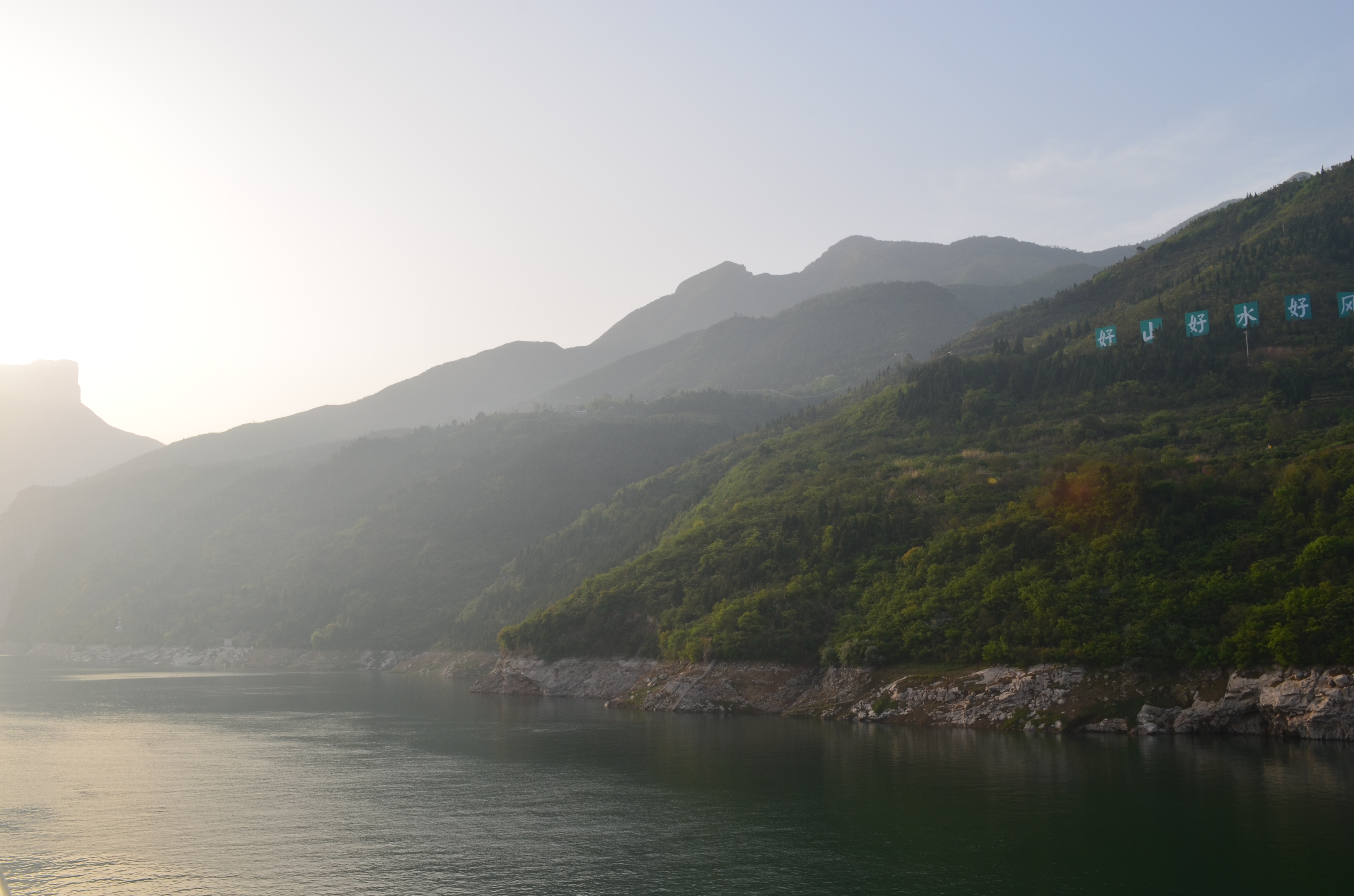 ./2018/03 - Viking China/17 - Three Gorges/DSC_0311.JPG